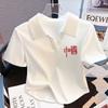 Polo Blanco Algodón Solapa Slim-fit Tejido Manga Corta Camiseta Verano para Mujer Elegante Francés Cuello en V Corto Top Combinable