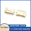 Conector pin holder con hebilla horizontal vertical HY2.0 2p