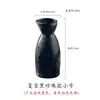 Juego de vino simple estilo japonés, juego de vino de cerámica estilo vintage con copas de vino y petaca, copas de licor creativas y accesorios de vajilla