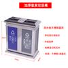 Acero inoxidable Papelera Royal cubo extintor de humo boca elevadora vertical ceniza cubo de cuero de fruta clasificación de cubo de basura papelera