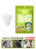 Filtro de Malla para Fregadero Camellia Bolsa Desechable para Filtrar Restos de Cocina Filtro para Desagüe de Fregadero Desagüe de Piso de Baño Malla Filtrante Anti-Obstrucción
