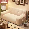 Sofá perezoso para dormitorio, tamaño pequeño, adecuado para relajarse y dormir, ideal para apartamentos de alquiler, sofá doble para sala de estar, sillón sofá individual informal