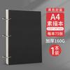 Caderno de esboços removível A4 de folhas soltas para estudantes de arte 8K pintado à mão A5 pintura 32K caderno de esboços 16K livro de pintura em aquarela