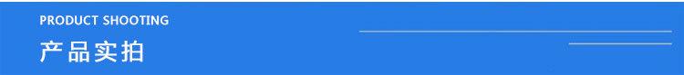 产品实拍.jpg