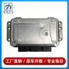 9667240880 é adequado para o módulo da unidade de controle do motor do Peugeot 308, usado como uma peça desmontada da placa do computador