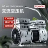 Jinsui Technology 220V50Hz400W Compresor de Aire Sin Aceite Bomba de Aire Pequeña Silenciosa Compresor de Aire Portátil