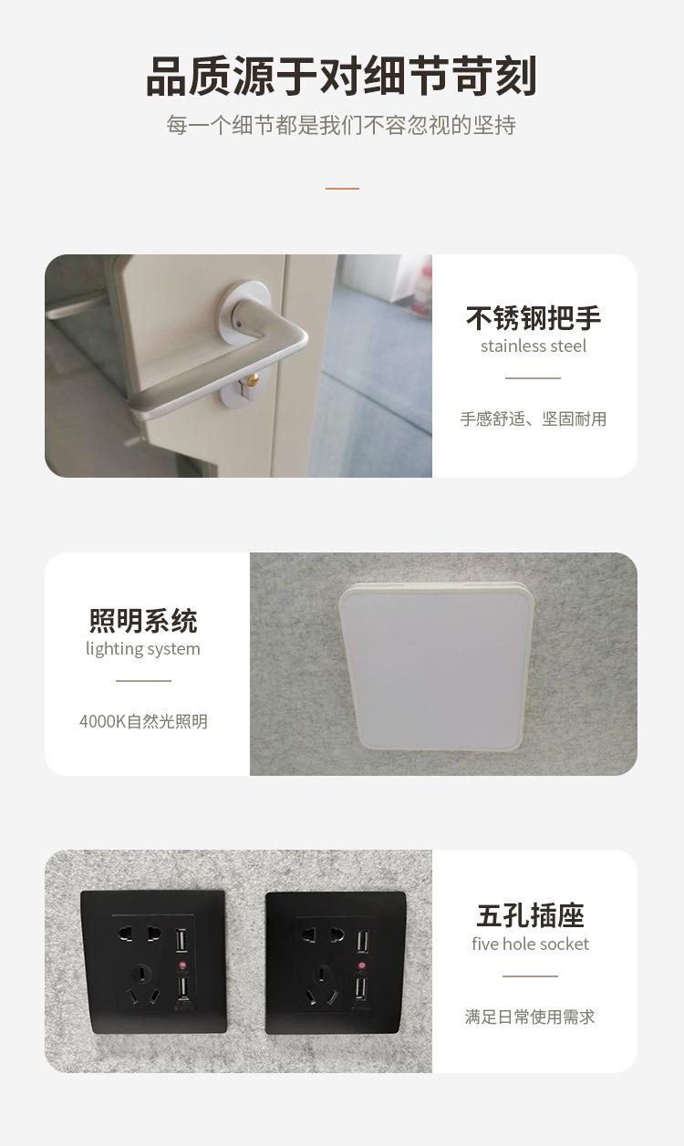 详情页 (13).jpg