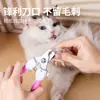 Cortauñas para mascotas, gatos y perros, especializado para principiantes, una herramienta mágica para recortar uñas, adecuado tanto para perros grandes como pequeños