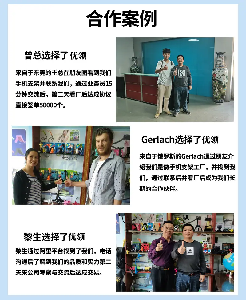 合作案例.jpg