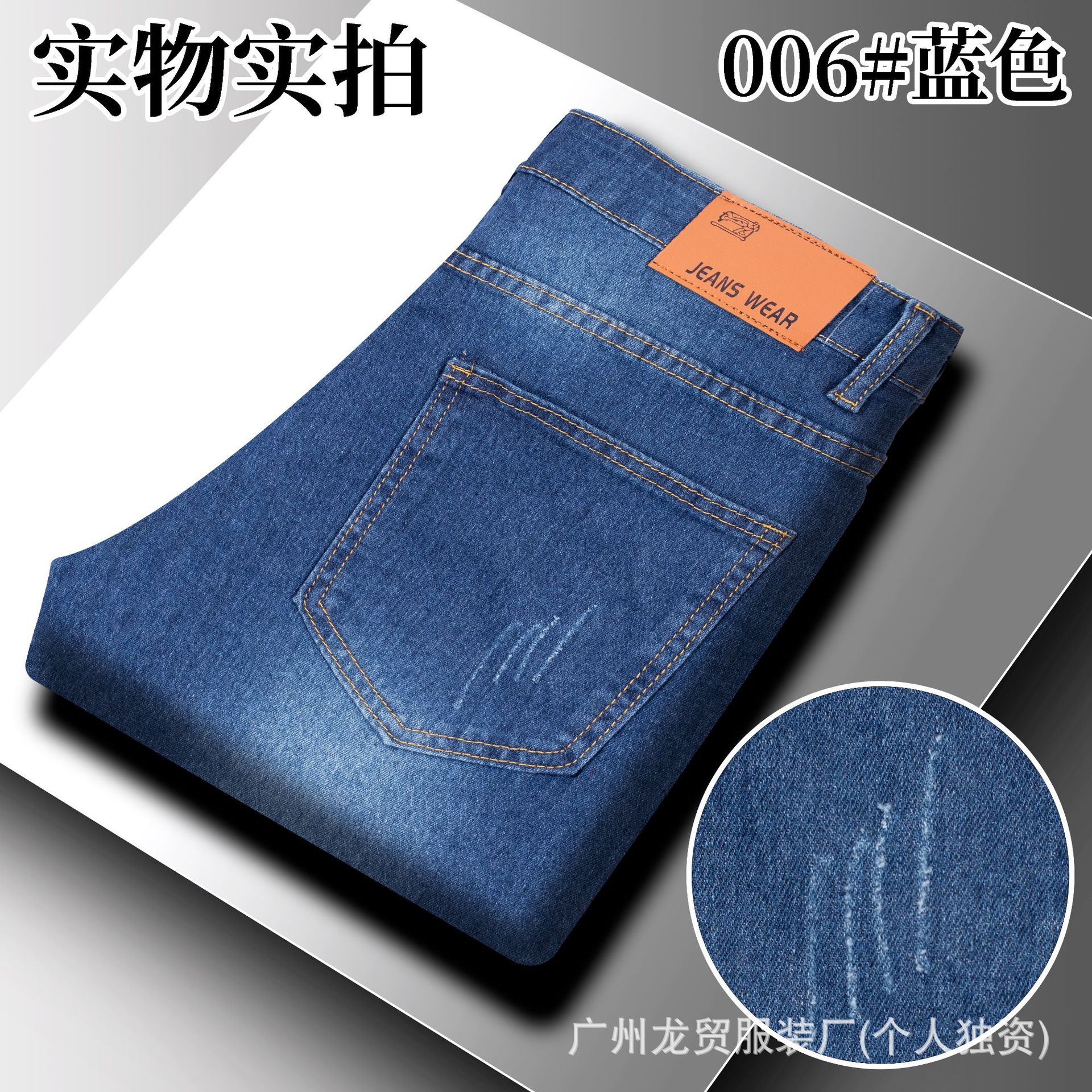 006蓝色-1