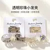 Coreia do Sul novo prendedor de tubarão simples hair clip de luxo leve prendedor de rabo de cavalo alto acessório de cabeça para metade do cabelo franja venda por atacado