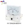 Voltímetro de Aguja CC Tipo 85C1 5V 10V 20V 30V 50V 100V 200V 300V