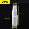 Frasco Spray Branco Escuro 10/20/30/50/100ml Lata de Spray Plástico PE Atacado Frasco de Névoa Desinfetante
