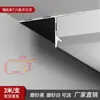 Teto falso fechamento tira teto gesso placa de gesso perfil de costura de sombra dupla simples em forma de t tira de fechamento liga de alumínio tira decorativa