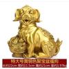 Figura de Perro de la Fortuna de Cobre, Adorno del Perro del Zodíaco para Llenar la Esquina Noroeste, Proteger el Hogar y Ahuyentar al Espíritu Maligno