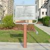 Equipamento de ginástica ao ar livre Square School Park Community Home Sports Fitness Path Outdoor Plastic Wood Plastic Steel