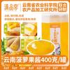 Academia de Ciencias Agrícolas de Yunnan Mermelada de Flores de Yunnan Osmanthus Arándano para Untar en el Desayuno Pan Ingredientes Polvo para Hielo Puesto Comercial