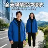 Jaqueta 3 em 1 Luotuo para Mulheres e Homens, Outono e Inverno, Forro de Fleece Removível, Impermeável, Respirável, Jaqueta para Caminhada ao Ar Livre