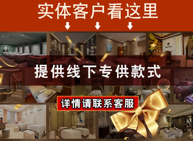 实体专供