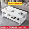 Mesa de centro de camada dupla simples para casa sala de estar apartamento pequeno mesa de centro tipo alto 60 mesa de chá mesa de jantar quarto de aluguel mesa de camada única