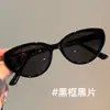 Gafas de Sol Retro Trendy 2026 con Marco Negro y Lentes Marrones para Mujer, Polarizadas, con Acabado de Alta Gama y Protección UV