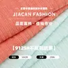Tela de suéter de canalé irregular en stock, Tela de punto grueso de poliéster, Material para camisas base y chaquetas