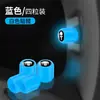 Tapa de Válvula de Neumático Universal Integrada Luminosa para Coche Eléctrico Motocicleta Tapa de Válvula Tapa del Núcleo de la Válvula