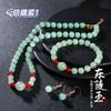 Conjunto de jade Dongling colar retrô para enviar à família presente de acompanhamento contas de jade ábaco pulseira de jade joias atacado