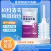 Irrigador Vaginal Desechable Aixiang Medical Cabezal de Irrigación para Partes Privadas Femeninas Limpieza de Partes Privadas Femeninas