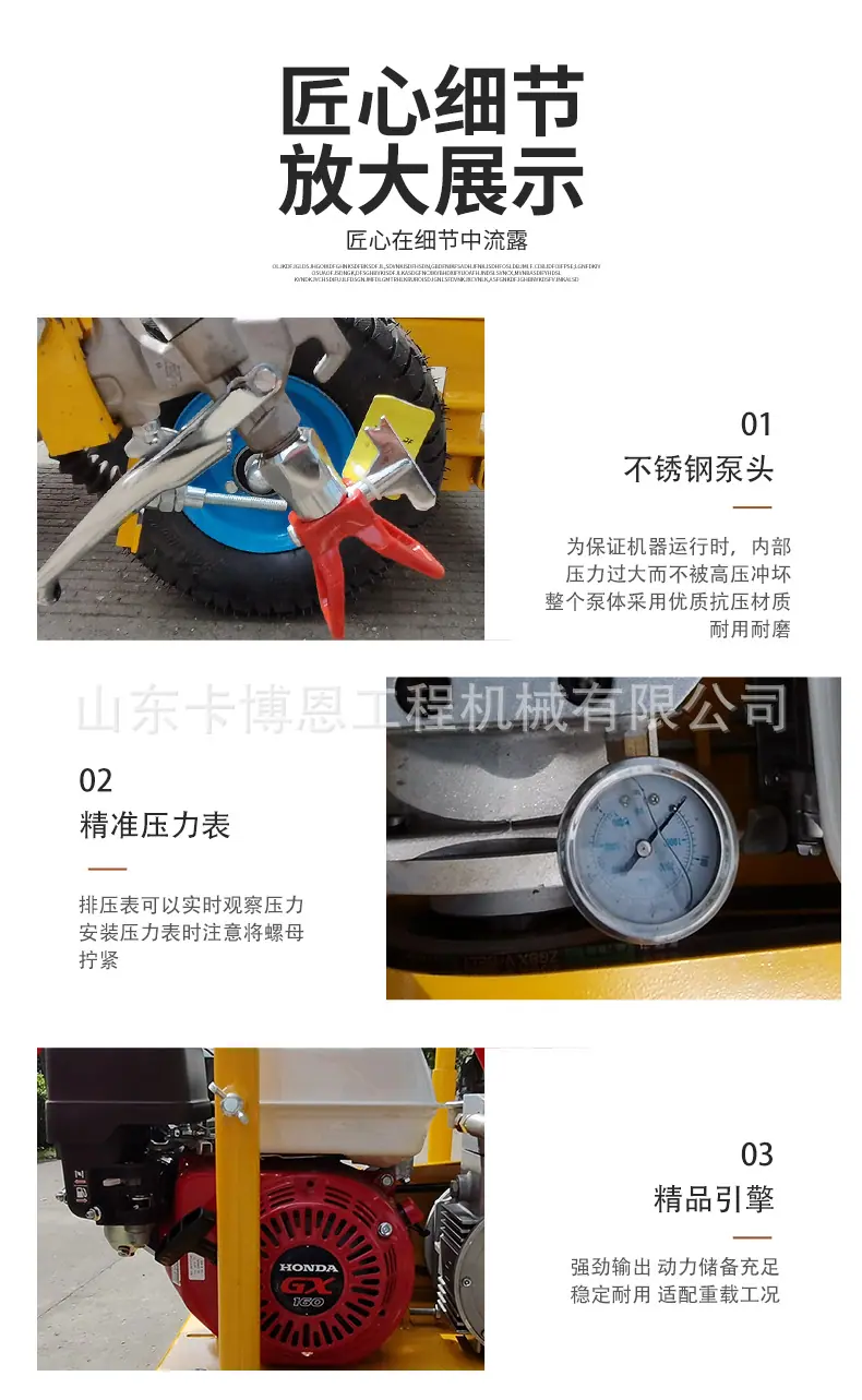 冷喷划线机详情页2_08.jpg