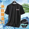 Playera Deportiva de Manga Corta para Hombre de Secado Rápido Cuello Redondo para Correr Fitness Verano Casual Delgada Seda de Hielo Transpirable Traje de Entrenamiento