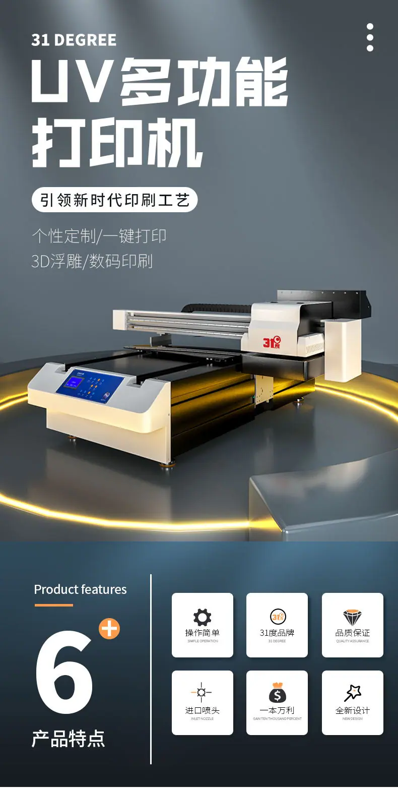6090详情-新_01