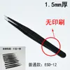 Pinça para Cílios Postiços Manual DIY Clip de Ponta Fina Manual de Manicure para Cílios Pinça para Cílios Postiços Antiestática ESD-15