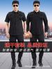 Ropa de Seguridad de Secado Rápido de Verano Ropa de Trabajo traje Manga Corta Entrenamiento Especial Verificación de Seguridad Ropa de Servicio de Propiedad Seda de Hielo Verano Delgado Manga Larga