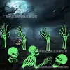 Decoración de Halloween Cráneo Fantasma Zombi Césped Patio Logo Pila Fluorescente Horror Accesorios Suministros Nuevo