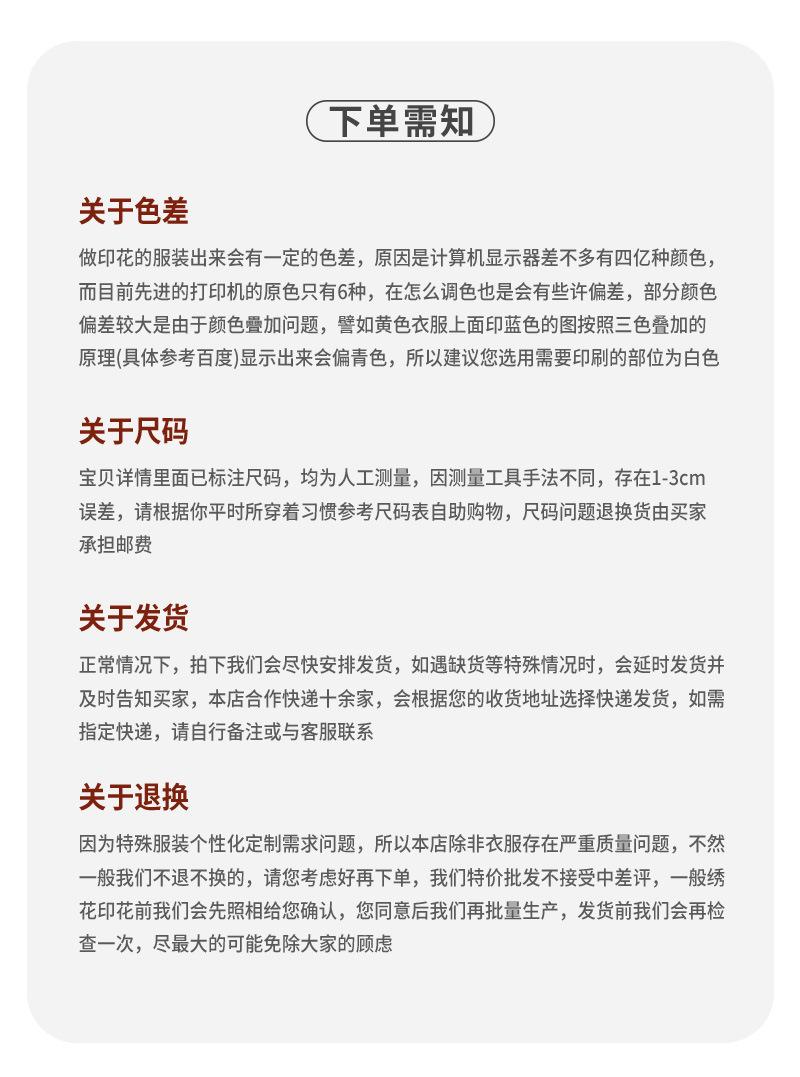 详情_22.jpg
