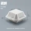 Caja de almuerzo desechable hecha de pulpa de papel, caja de arroz de una sola pieza, caja de almuerzo rectangular engrosada comercial, caja bento de arroz frito ecológica para llevar
