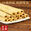 Bambu Feijão Bambu Brotos de Bambu Feijão Kaijiang Feijão Bambu Feijão Bambu Feijão Bambu Pele de Bambu Feijão Bambu Palito de Bambu Feijão Produtos Secos Produtos de Feijão
