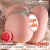 Molde de Taza de Avión Jiuai Réplica Juguete Íntimo Erótico Masculino Muñeca de Medio Cuerpo Membrana de Glúteos Masturbación Producto para Adultos