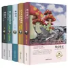Edición en tapa dura de novelas literarias de renombre mundial, una colección de las diez obras literarias más grandes del mundo, adecuada para la lectura extracurricular de adolescentes y adultos.