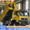 Exportação Transfronteiriça de Caminhões Basculantes Howo Tx, Tração 6x4, Classe 30 Toneladas, Caminhão Basculante de Engenharia para Areia e Cascalho