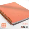 Caderno A5-80 em espiral com esta capa simples de PP de diário estudantil para comércio exterior