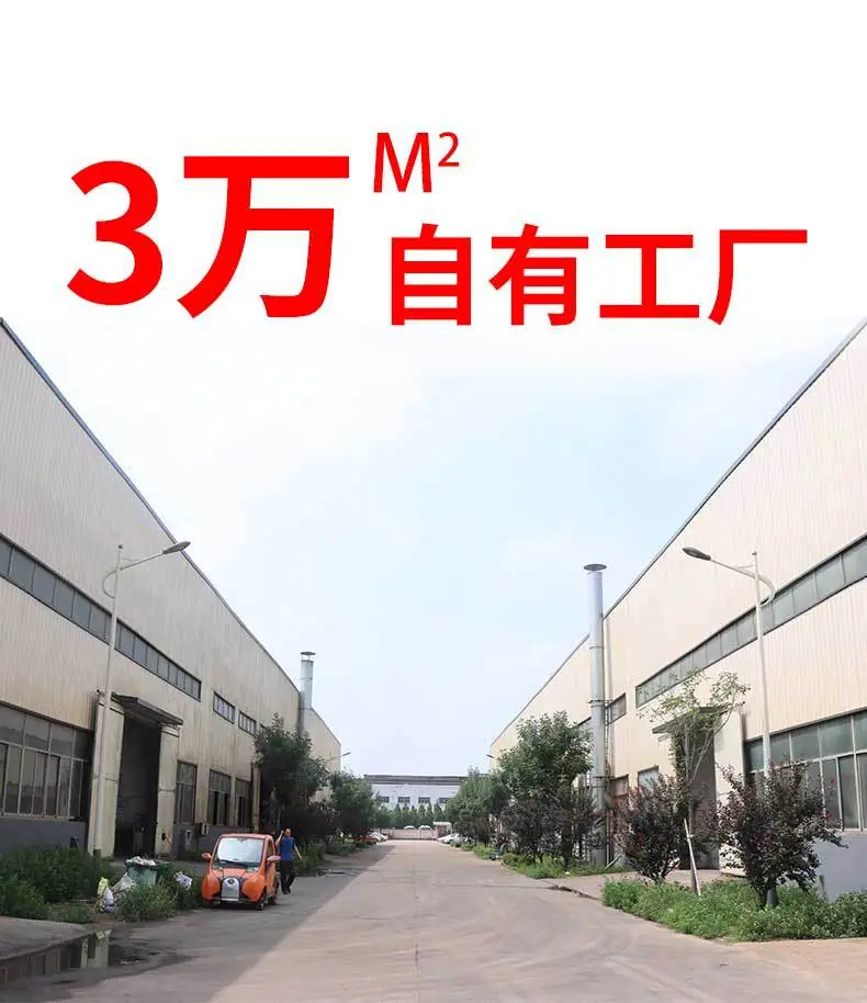 斜筛式干湿分离机_10