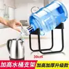 Suporte para balde de água pura, prensa de água, suporte para água em barril, bomba de água invertida, barril grande, dispensador de água simples