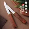 Cuchillo Doble Dragón y Fénix Modelo Nuevo Cuchillo de Fruta para Cocina Portátil Multifuncional 2 en 1 Cuchillo de Picnic Cuchillo para el Hogar