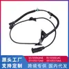 Para el jinete de Jeep (MK49) sensor de frenos ABS sensor de rueda ABS 05105573A