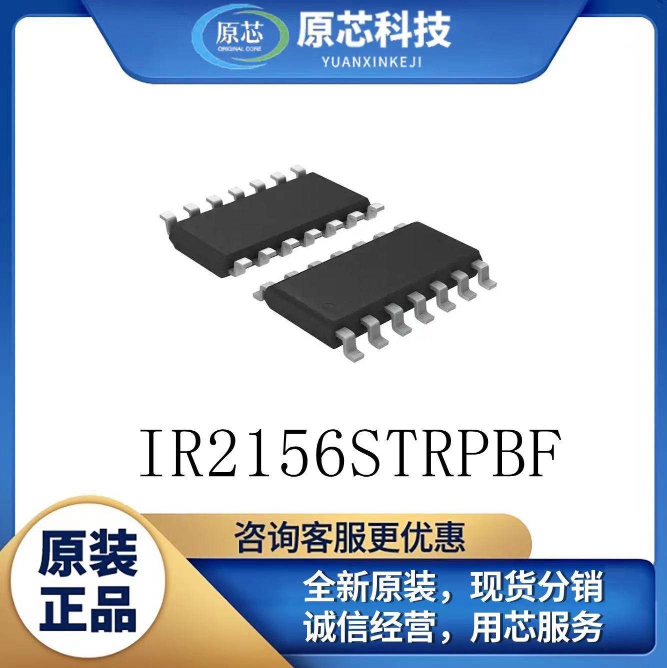 IR2156STRPBF
