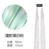 Amazon tinsel para el cabello caliente Láser dorado alambre metálico brillante extensión de cabello colorida sin costuras fábrica de origen