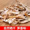 Recién llegado: Brotes de Bambú Secos, una Especialidad de Hunan, Hechos en Casa por Agricultores, Brotes de Bambú Secos Sin Sal, Rodajas Tiernas de Brotes de Bambú, Brotes de Bambú Secos al por Mayor 500g