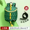 Mochila Escolar Anti-Pérdida para Niños Mochila de Guardería 0-3 Años Niña Bebé Linda Mochila de Dibujos Animados Viaje